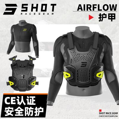 新款法国shot Airflow护甲背心CE2护具越野摩托安全骑行便捷透气