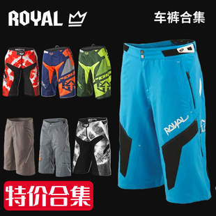【特价】英国royal车裤短裤 victory 山地车骑行速降林道车裤防水