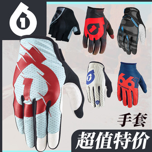 绿道越野美国661男手套长短指公路越野山地自行车舒适 特价
