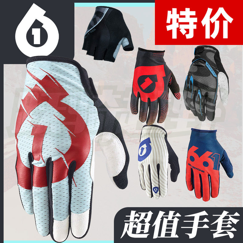 【特价】绿道越野美国661男手套长短指公路越野山地自行车舒适