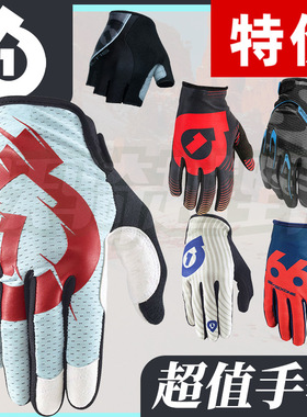 【特价】绿道越野美国661男手套长短指公路越野山地自行车舒适