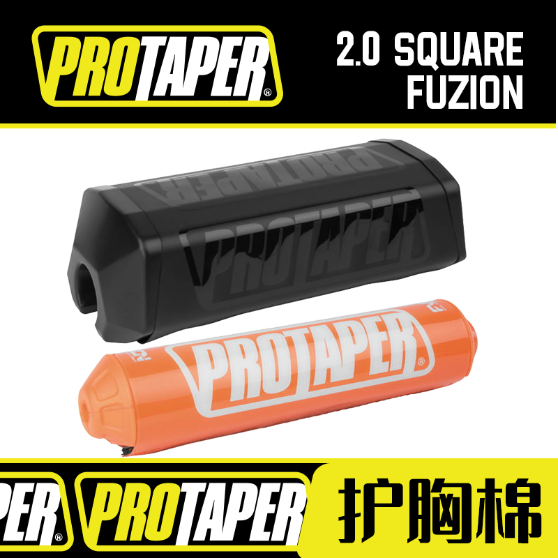 美国PROTAPER护胸棉垫越野摩托