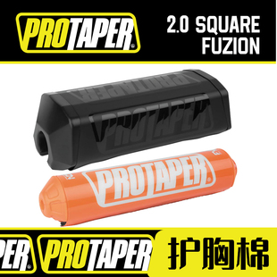 绿道越野美国PROTAPER Fuzion车把护胸棉垫摩托机车骑行防护防污