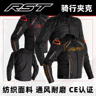 英国RST机车衣骑行服摩托车通风夹克防水保暖肩肘防护巴基斯坦产