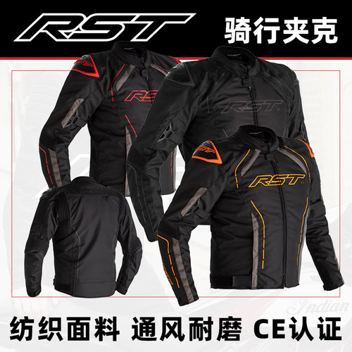 英国RST防水保暖机车衣骑行服