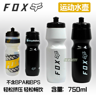 绿道越野新款 骑行水壶泵道水壶 美国FOX PURIST水壶正品 原装