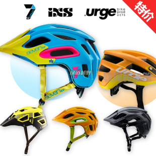 跃骑越野正品 7IDP山地车半盔山地车头盔林道 URGE FOX IXS 3折