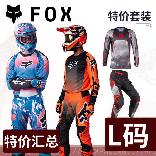 FOX耐磨男女春秋骑行服摩托车
