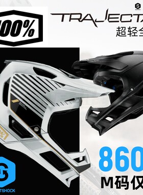 【特价】美国100%全盔超轻trajecta山地林道骑行头盔速降XCDH成人