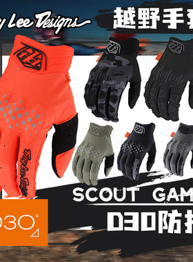 绿道越野美国TLD GAMBIT d3o手套骑行越野摩托耐磨防滑指节保护
