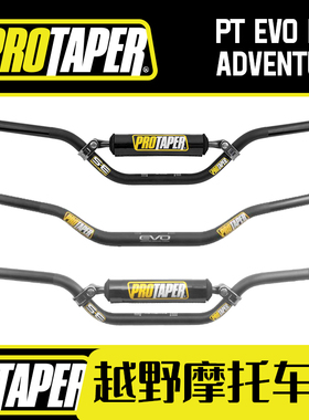 绿道越野美国PROTAPER PT越野摩托车把机车铝合金高强度厚壁设计