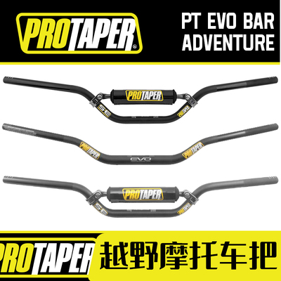 美国PROTAPER越野摩托车把