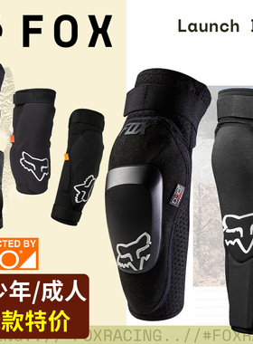 美国FOX护膝护肘护具Launch Pro D3O 越野山地成人青少年滑雪舒适