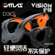 山地速降越野摩托bmx骑行D3O护具 Vision Collar 加拿大ATLAS护颈