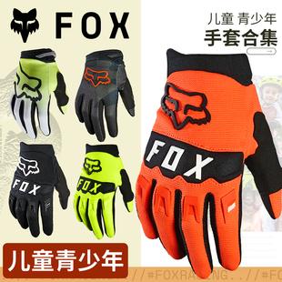 绿道越野美国FOX儿童骑行手套合集山地车越野摩托 青少年