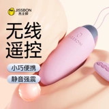 Jieshibang Wireless Diret Direte Vibrator Женские продукты для взрослых секс -игрушек отдаленные сильные вибрационные ничтожные девушки игрушки девушки