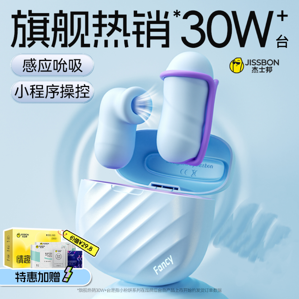 静音震动入体舔阴用具插入式夫妻共用高潮