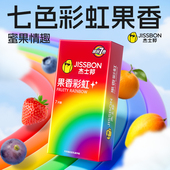 杰士邦果香彩虹套避孕套超薄裸入安全套男女专用官方旗舰店正品