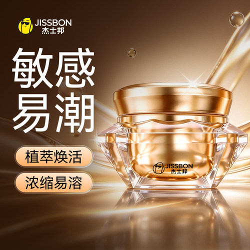焕活敏感，快感如潮，体温可溶