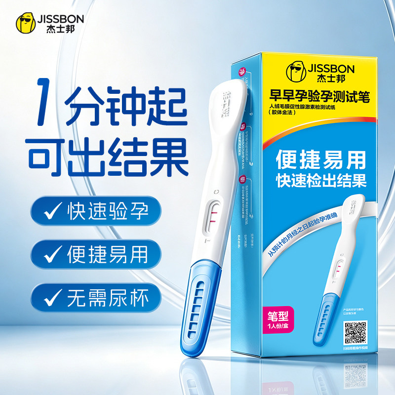 1分钟可快速出结果简便易用