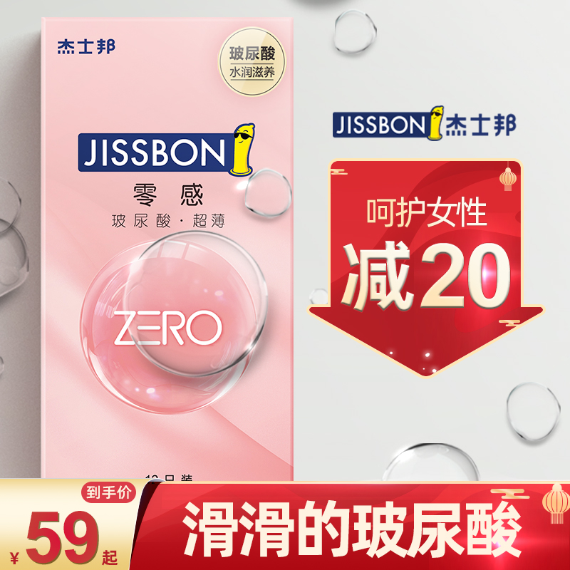 官方旗舰店