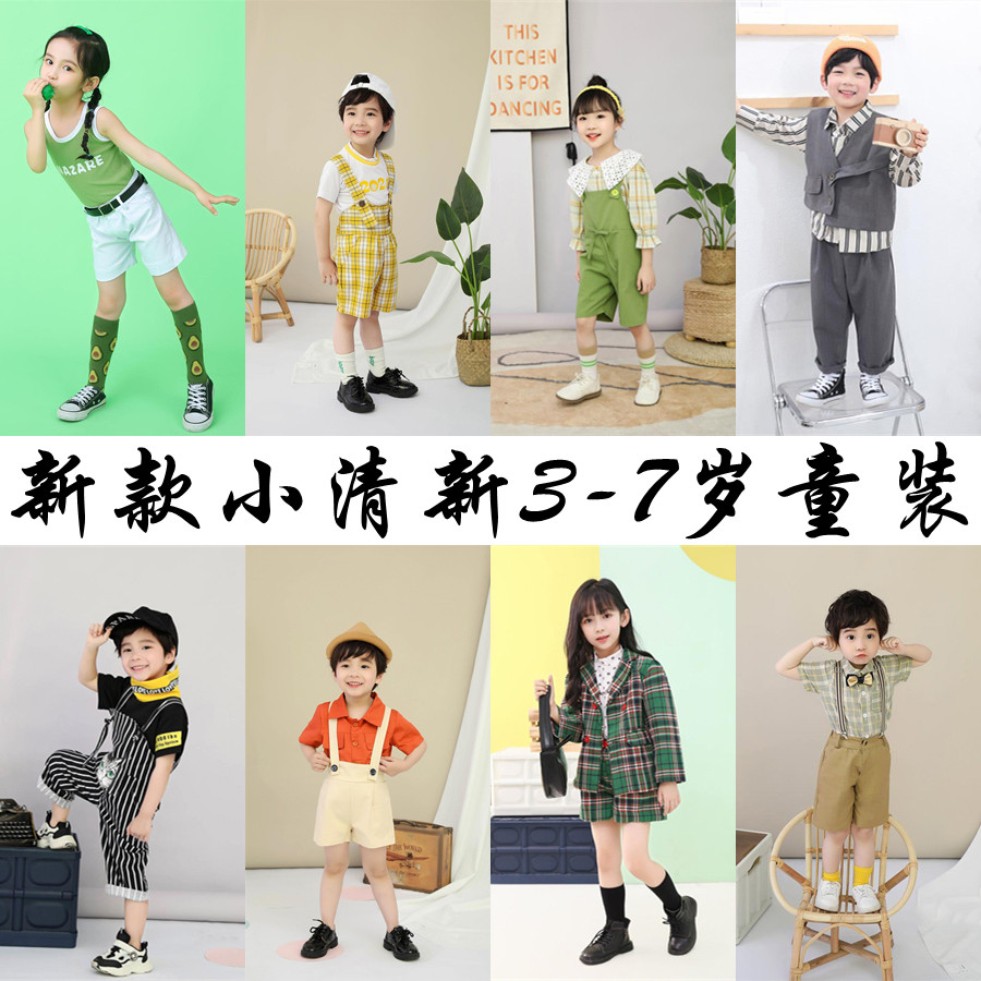 潮童女小清新主题摄影服饰影楼新款杂志风写真服装儿童艺术照服装