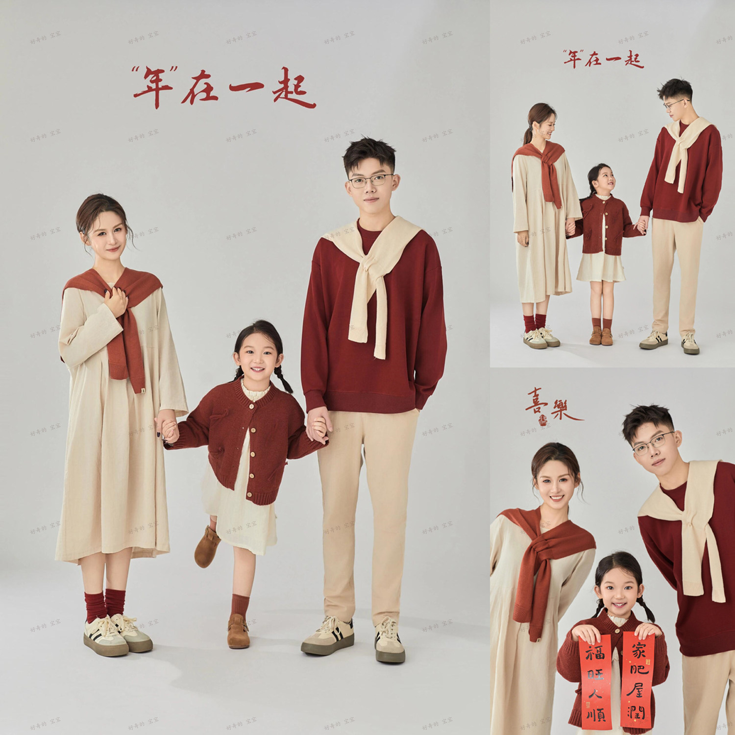 过年新年亲子服一家三口拍照毛衣
