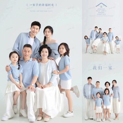 一家六口亲子影楼拍照写真艺术照