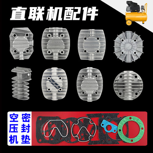 空压机配件缸盖阀板纸垫密封垫