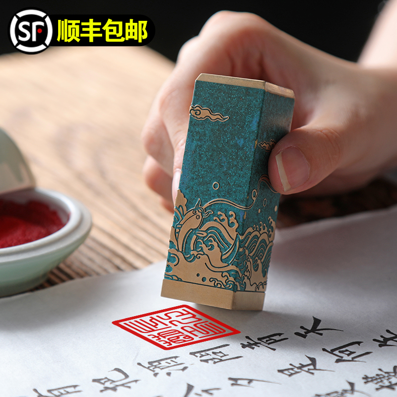 黄铜定制印章定刻万年如意图礼品