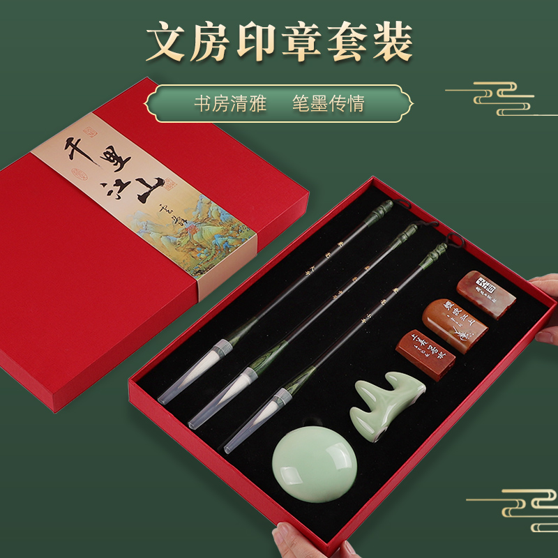 手工篆刻印章礼盒寿山石印章姓名书法毛笔文房四宝专业送礼品套装