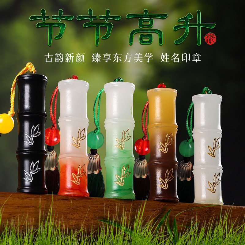 节节高升印章礼品套装定制礼物