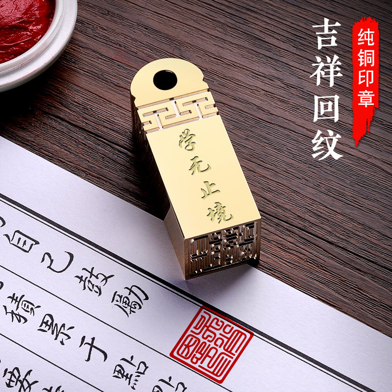 刻章定做姓名黄铜印章定刻签名制作私人盖章个人篆刻书法书画章子