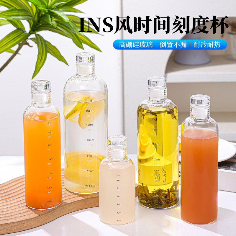 时间刻度玻璃杯子大容量冷泡茶瓶子冷萃新款网红喝水简约耐热水杯