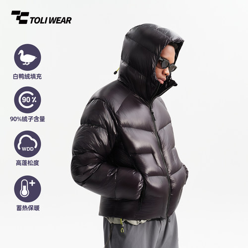 5000GT新国标90白鸭绒羽绒服外套