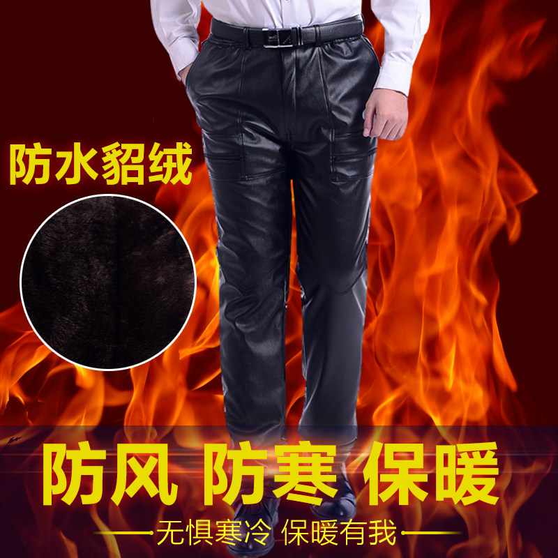 中年皮裤男pu工作中老年加绒加厚皮毛一体摩托保暖防风防水皮棉裤