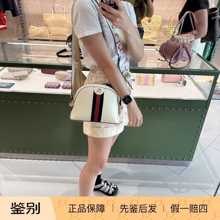 现货 GUCCI红绿条OPHIDIA贝壳包 斜挎包 719881