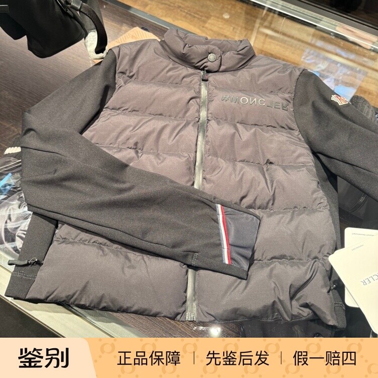 现货 Moncler 女士拼接羽绒长袖外套