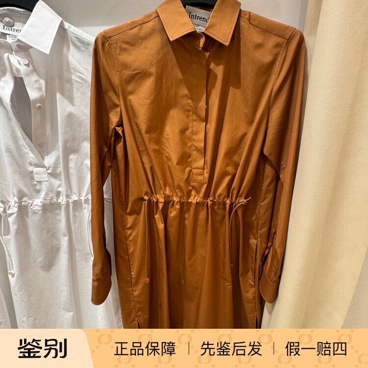 MAXMARA剪标折扣店衬衫连衣裙