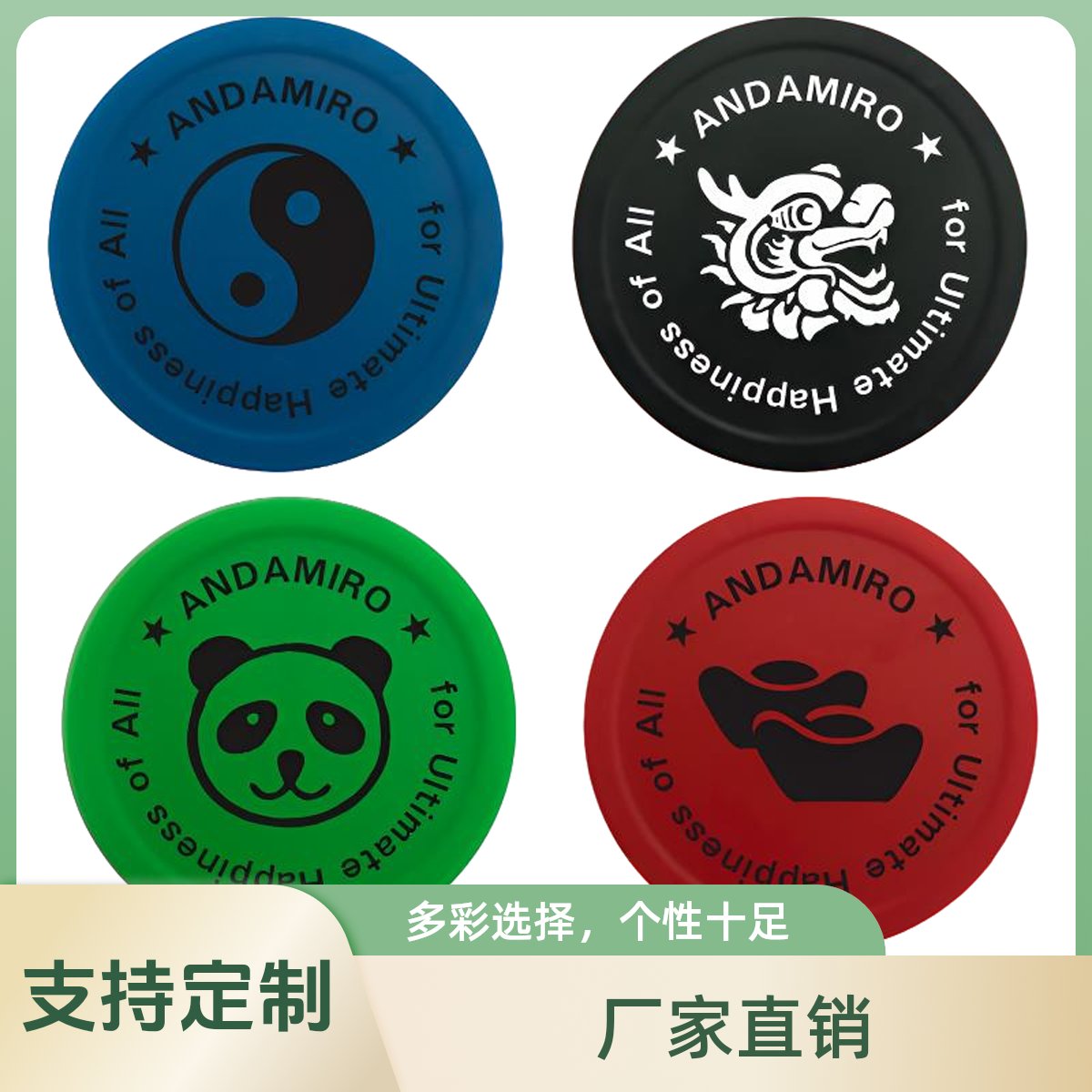 巴黎铁塔海绵宝宝塑料胶圈币定制推币机兑换积分币游戏机配件厂家