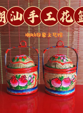 潮汕花篮手工竹编迷你潮州春盛竹篮乔迁新婚喜庆送礼汕头特色手信