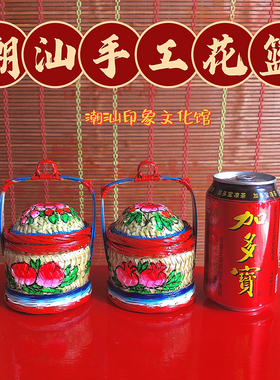 潮汕小花篮乔迁新婚创意礼物