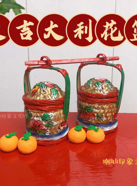 潮汕传统手工竹编小花篮