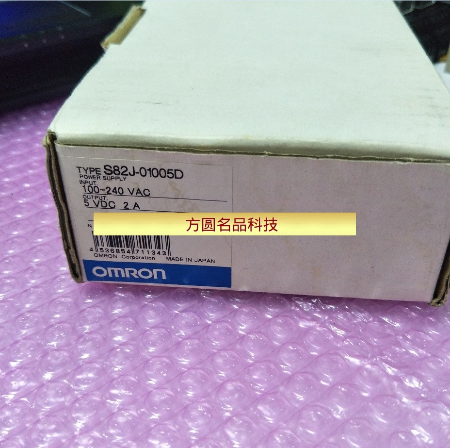 欧姆龙S82J-01005D 5V/2A电源全新