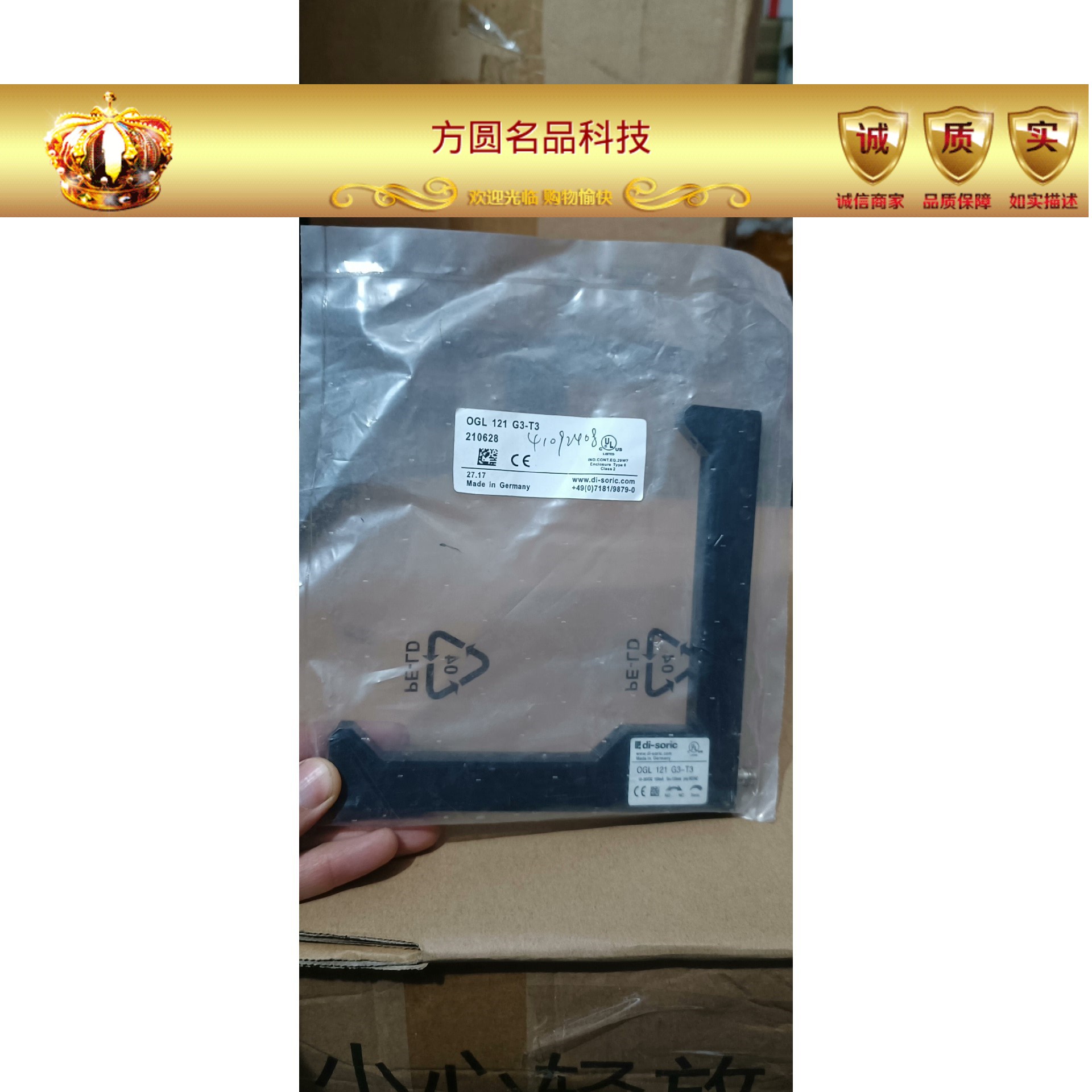 全新Di-soric槽型光电传感器OGL 121 G3-T3拍前询价