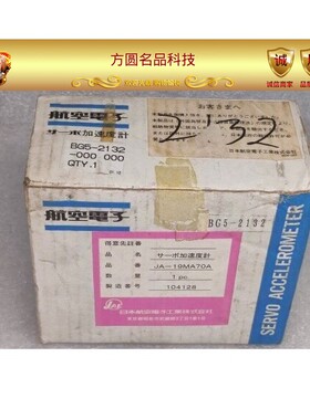 JAE航空电子 JA-19MA70A ACC-BFZ2拍前询价