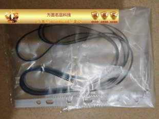 NKG 510船用打印机皮带 800 全新拍前询价 古野 JRC