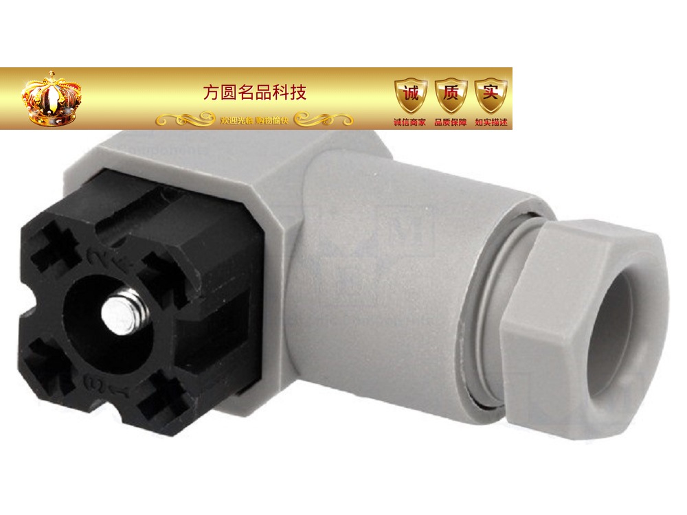 Hirschmann赫斯曼G 4 W 1 F液压气压电磁执行器连接器G4W1F