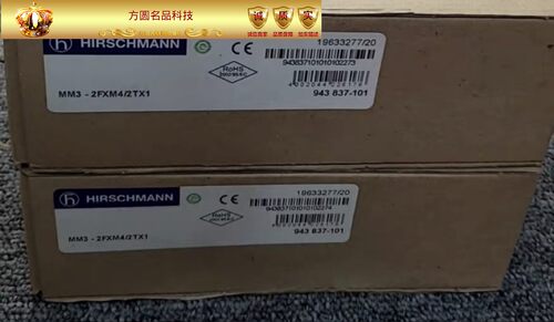 MM3-2FXM4/2TX1 赫斯曼工业交换机 全新原装 拍前询价