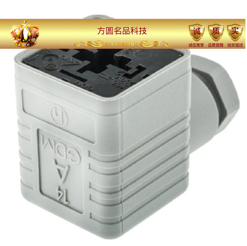 Hirschmann赫斯曼GDM 3009灰色液压电磁阀传感器插头连接器